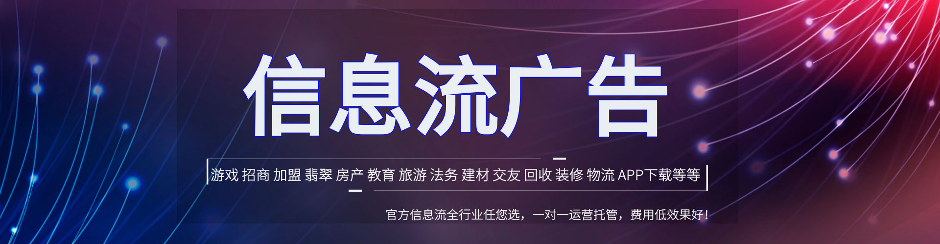 小金网络推广开户